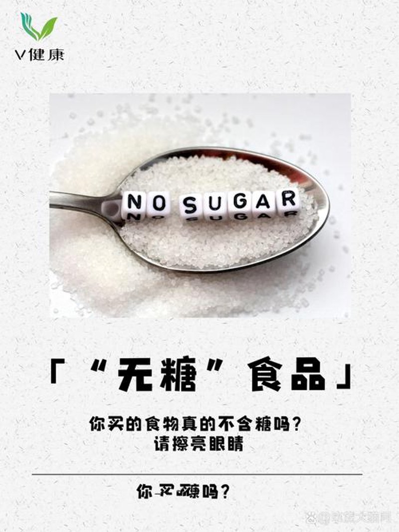轻享无糖面包：甜蜜生活的健康选择