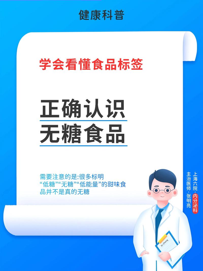 安德莉亚无糖烘焙