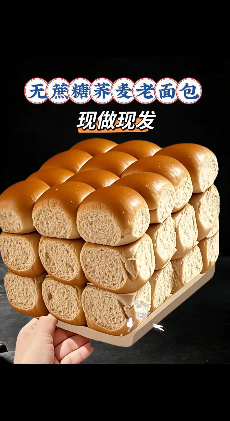 无糖饼干：健康零食新选择